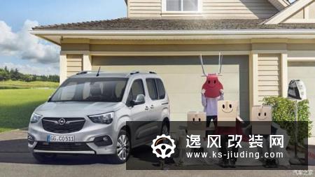 推8款车型 欧宝发布新能源产品计划