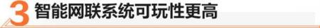 9万能买到的五星安全SUV 启辰T60值不值？
