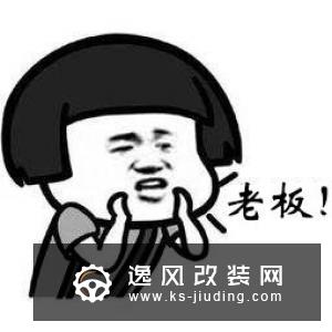 车事囧图：熊孩子出没！开车上高速狂奔250公里