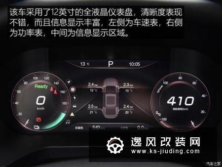 动力充沛空间大 试驾2019款BEIJING-EU7