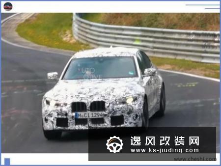 全新宝马m3路试谍照图曝光年底正式亮相