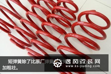 汽车弹簧的作用 汽车弹簧类型