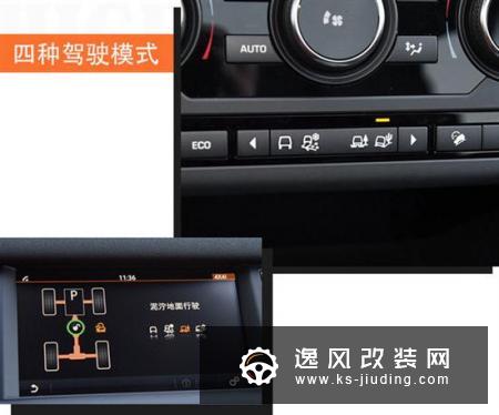 优惠9万/全系四驱 路虎发现神行值不值