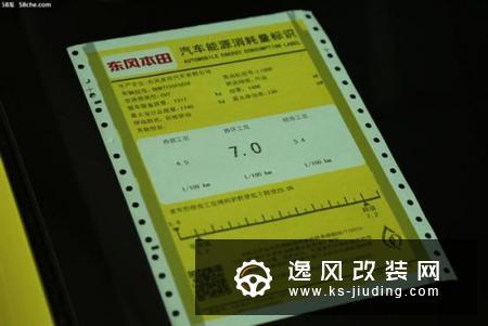 该留还是该卖？ 神车思域的“三年之痒”