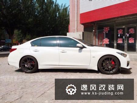 英菲尼迪Q50L改装折腾路 换了四套轮毂才满意