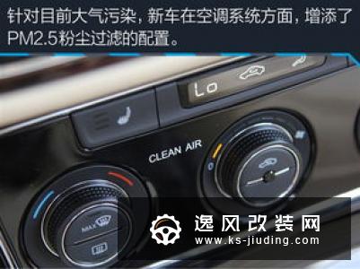 自动头灯是什么意思 作用是什么
