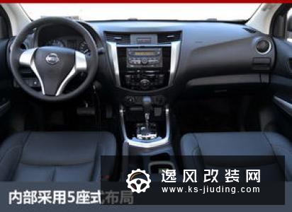 试驾福田全新大皮卡 超强动力 搭SUV级转向