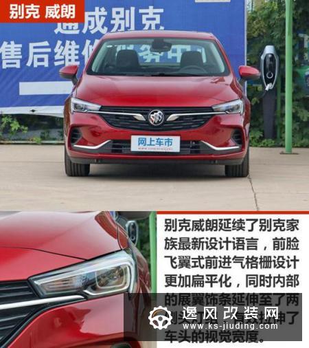 省心好开有面子 这3款高颜值家轿准没错