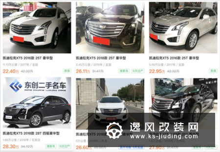 优惠9万/全系四驱 路虎发现神行值不值