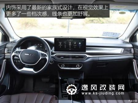 动力充沛空间大 试驾2019款BEIJING-EU7