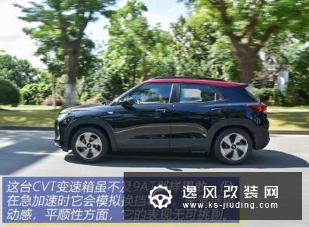 雪佛兰创界,提供“双脸”设计不说