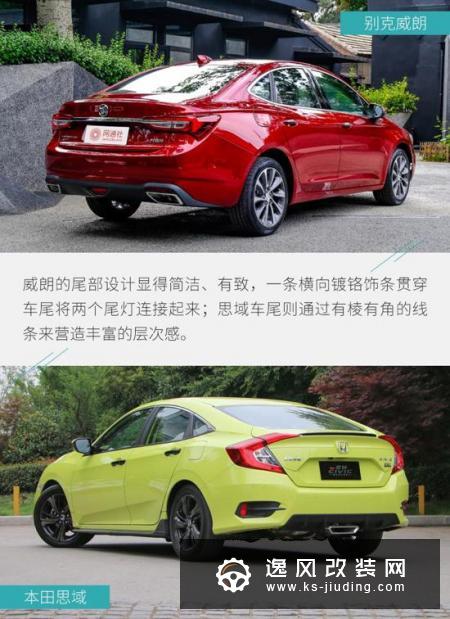 合资紧凑级别运动轿车里,哪款车型最有代表性?