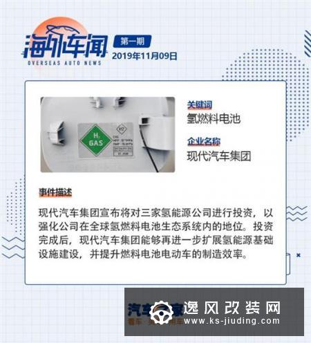 海外车闻|海外自动驾驶服务进入新阶段