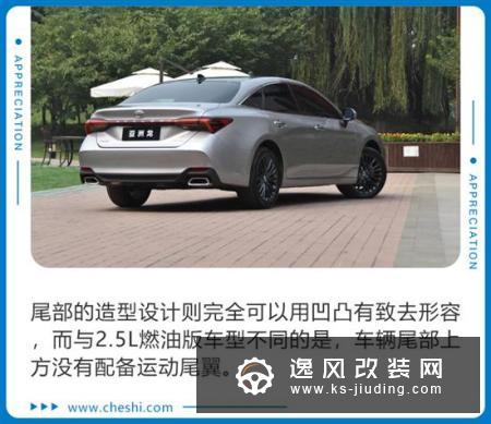 亚洲龙2.0L燃油版来了 整体感觉还是很香