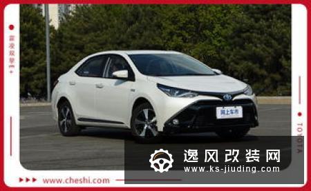 它合资插混中的黑马？全新K3 PHEV对比雷凌