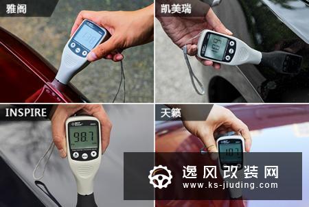 四款热销日系中型车制造工艺商品性横评