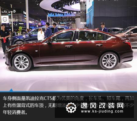 实力抢占C位 广州车展实拍凯迪拉克CT5