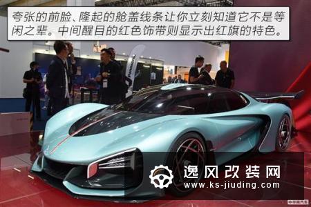 百公里加速1.9秒跑车 红旗S9概念车解析