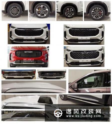 上汽大通D60插混版曝光 配1.3T引擎