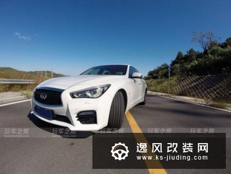英菲尼迪Q50 3.7L改装案例 效果小总结