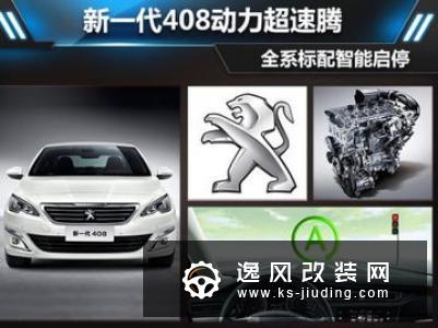 大众全新速腾GLI街拍 搭2.0T引擎动力更强劲