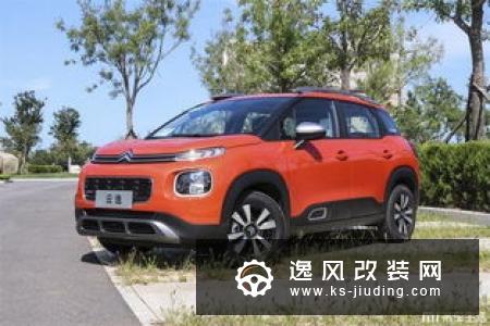 云逸C4 AIRCROSS特别版上市 售13.68万元