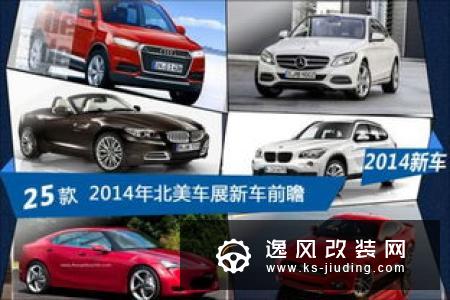 现代新Venue正式发布 搭1.6L/酷似小号ix25