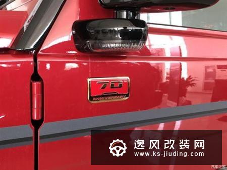 北京BJ40/BJ80特别版上市 20.1949万起