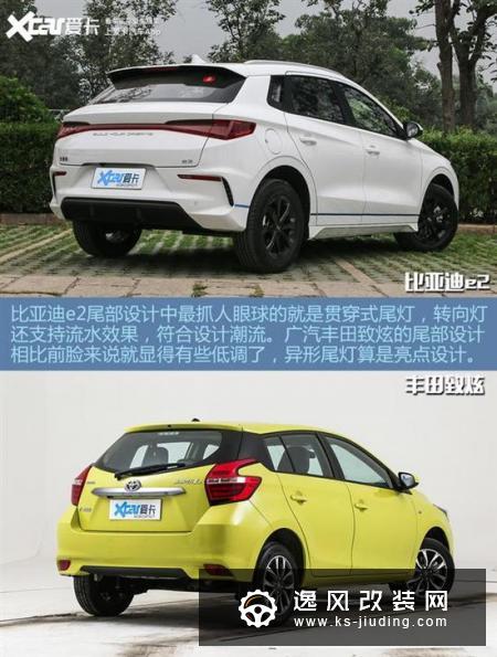 手握10万怎么选？ 比亚迪e2 PK 丰田致炫