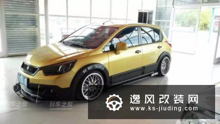 因为热爱而改 三年时间改装启辰R50X