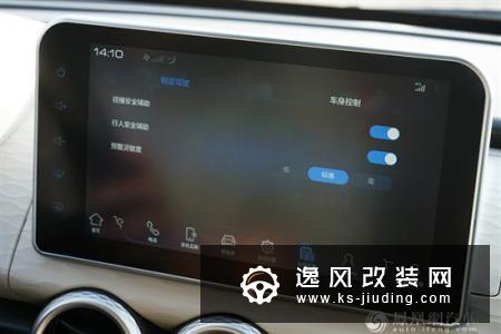 时尚电动小车 萌宠的外表下竟然有这样的芯