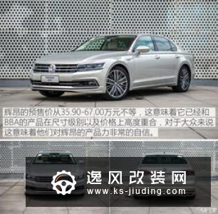 广汽传祺新GA8换GS8同款2.0T 动力超辉昂
