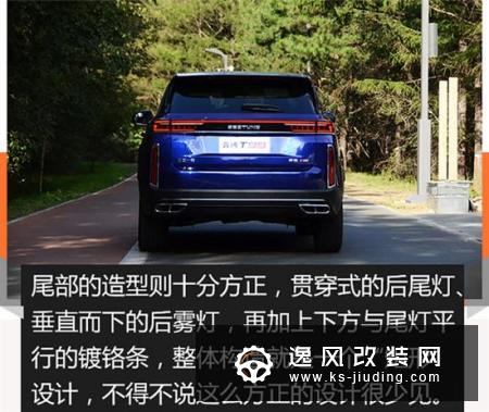 奔腾T99正式会晤,强烈的未来感设计令我感到十分惊艳