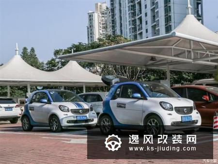 无可执行财产 途歌倒闭押金无法退回
