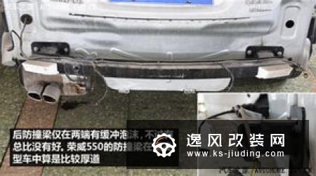 防撞梁起到什么作用?防撞梁的结构