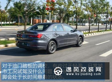 8万元买到的家轿就能这么强？试驾秦CVT车型