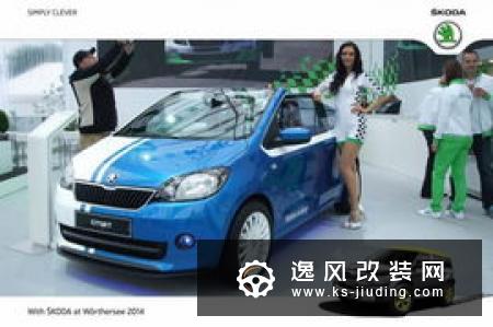 ETAPE Pickup概念车 基于斯柯达Yeti改装