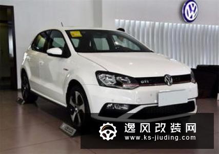 造型更加简洁 大众将更换R系列车型LOGO