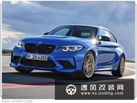 宝马全新M2 CS正式发布  搭3.0T引擎