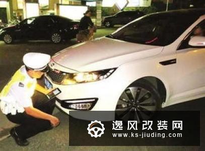 改装知识 追求时尚解读汽车大灯改装