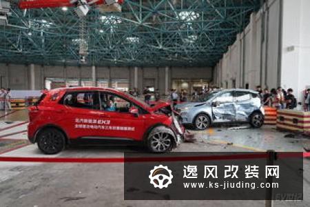 全球首次电动汽车三车双重碰撞测试
