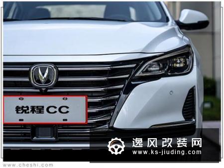 长安锐程CC到店实拍 车身加长8.5万起售