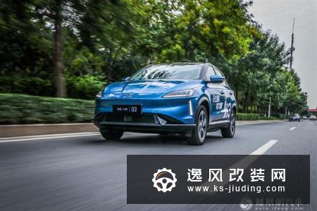 “您的小鹏G3已经充电完成.