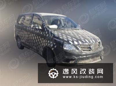 新宝骏大号“RS-5”曝光 年底发布/12万起售