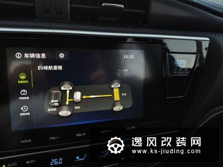 无需摇号直接上绿牌 雷凌双擎E 值不值？