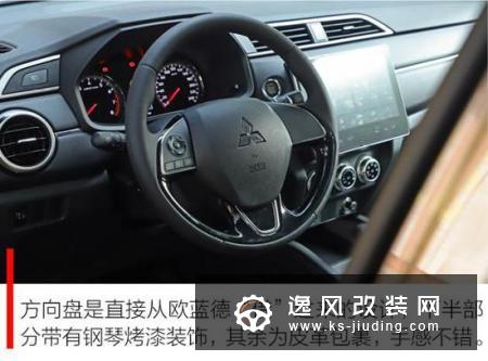 合资紧凑级SUV 广汽三菱新劲炫长测总结