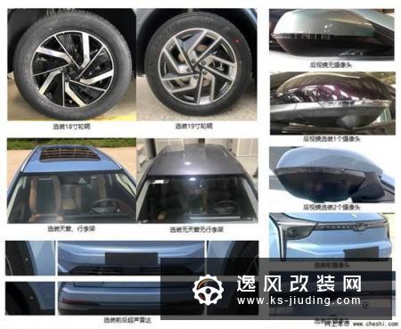 哪咤02概念车设计理念,前大灯组与凯迪拉克CT6采用类似的设计
