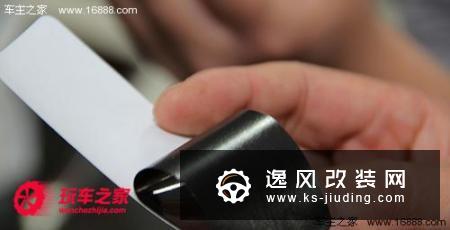 贴膜是快速改色方案 详解改色膜注意事项