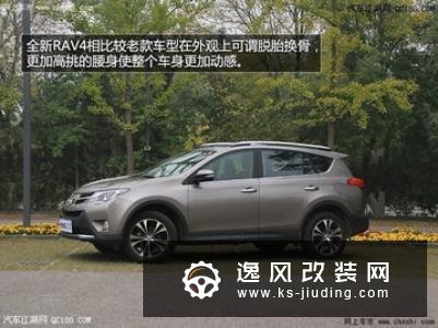 丰田新款Avalon售价 明年秋季推出/油耗大降