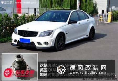 限滑差速器 详解汽车传动系统改装知识